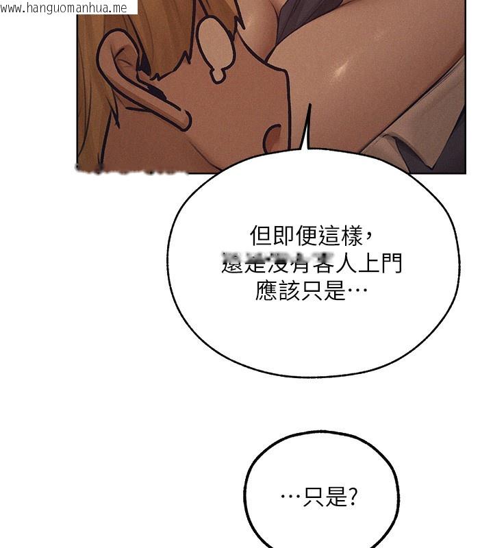 韩国漫画人妻猎人韩漫_人妻猎人-第83话-用裸体招牌宣扬屌威在线免费阅读-韩国漫画-第125张图片