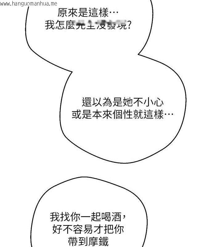韩国漫画币转人生韩漫_币转人生-第24话-原来可翎也想和我色色在线免费阅读-韩国漫画-第74张图片