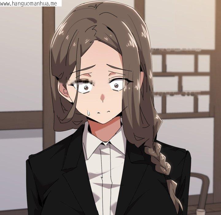 韩国漫画家人之间这样不好吧？韩漫_家人之间这样不好吧？-第51话在线免费阅读-韩国漫画-第71张图片