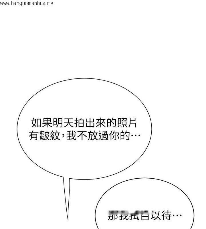 韩国漫画继母的香味韩漫_继母的香味-最终话-戒不掉对阿姨的爱在线免费阅读-韩国漫画-第142张图片