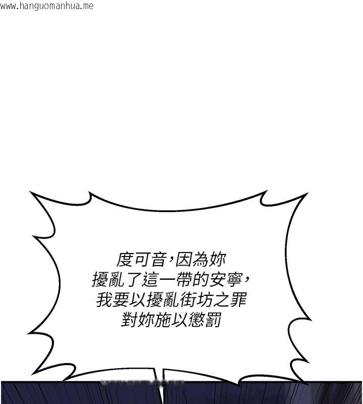 韩国漫画熟女交换计划韩漫_熟女交换计划-第24话-我是第一次插后门在线免费阅读-韩国漫画-第1张图片