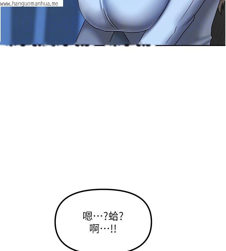 韩国漫画我家的女房客韩漫_我家的女房客-第11话-男生的那里都这么大吗?在线免费阅读-韩国漫画-第138张图片