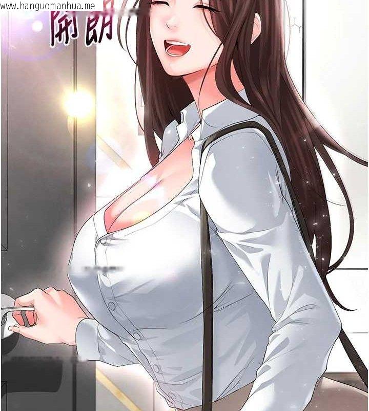 韩国漫画足球型男脱单指南韩漫_足球型男脱单指南-第16话-3P狂乱性爱趴在线免费阅读-韩国漫画-第166张图片