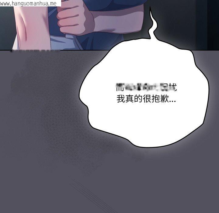 韩国漫画喵来的恋爱韩漫_喵来的恋爱-第21话在线免费阅读-韩国漫画-第35张图片