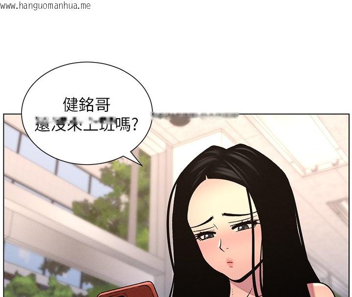 韩国漫画兄妹的秘密授课韩漫_兄妹的秘密授课-第62话-母女淫水柱大车拚在线免费阅读-韩国漫画-第77张图片