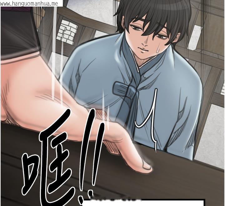 韩国漫画最强家丁韩漫_最强家丁-第42话-我想和强石成婚在线免费阅读-韩国漫画-第120张图片