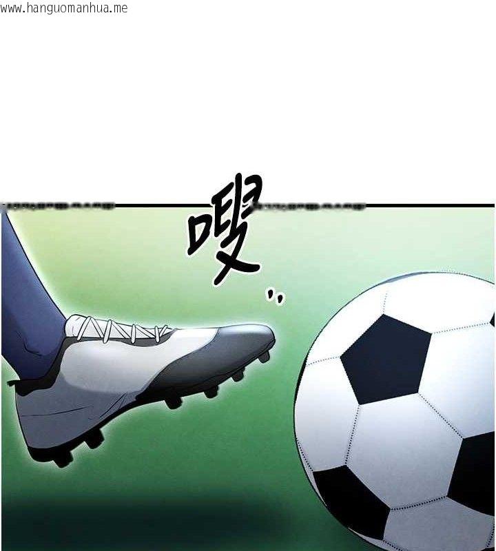 韩国漫画足球型男脱单指南韩漫_足球型男脱单指南-第3话-今晚要跟我一起嗨吗?在线免费阅读-韩国漫画-第99张图片