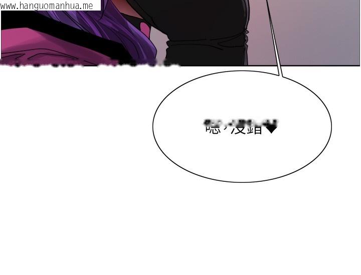 韩国漫画色轮眼韩漫_色轮眼-第2季-第78话-玷污女恶魔的处子之身在线免费阅读-韩国漫画-第38张图片