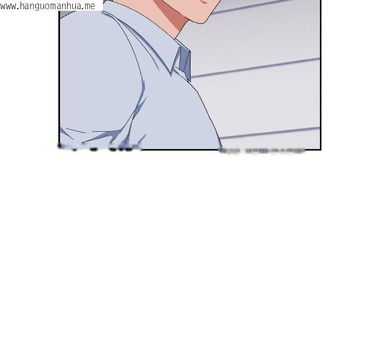 韩国漫画爱上你也好韩漫_爱上你也好-第17话在线免费阅读-韩国漫画-第10张图片