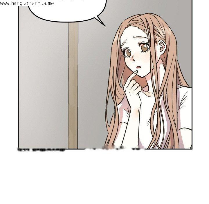 韩国漫画附属品少女的叛逆期韩漫_附属品少女的叛逆期-第3话在线免费阅读-韩国漫画-第38张图片