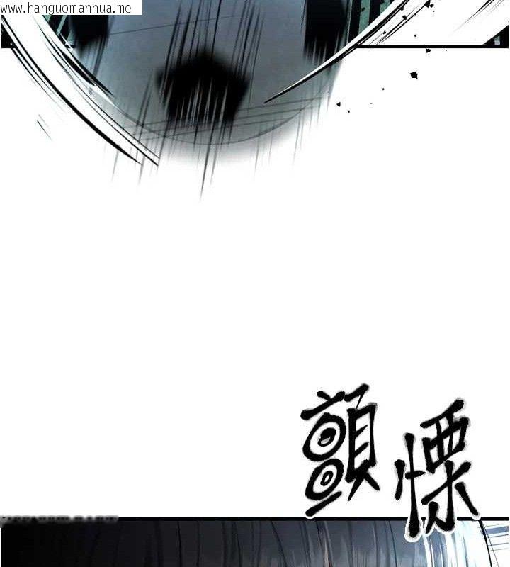 韩国漫画足球型男脱单指南韩漫_足球型男脱单指南-第2话-累积点数的唯一方法在线免费阅读-韩国漫画-第54张图片