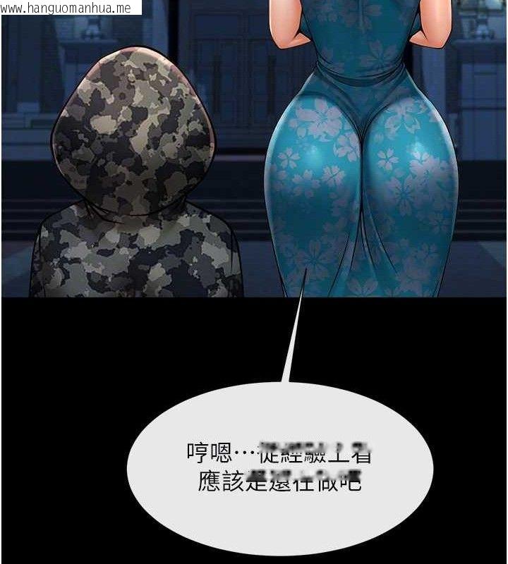韩国漫画炸裂吧!巨棒韩漫_炸裂吧!巨棒-第83话-好久没干金发妹了!在线免费阅读-韩国漫画-第16张图片