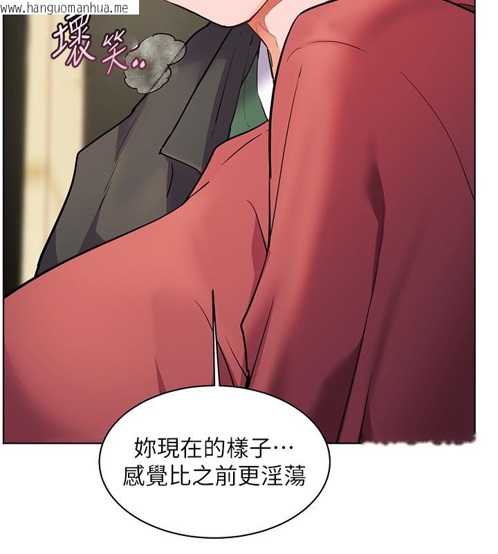 韩国漫画老师的亲密指导韩漫_老师的亲密指导-第51话-久违的户外全垒打在线免费阅读-韩国漫画-第167张图片