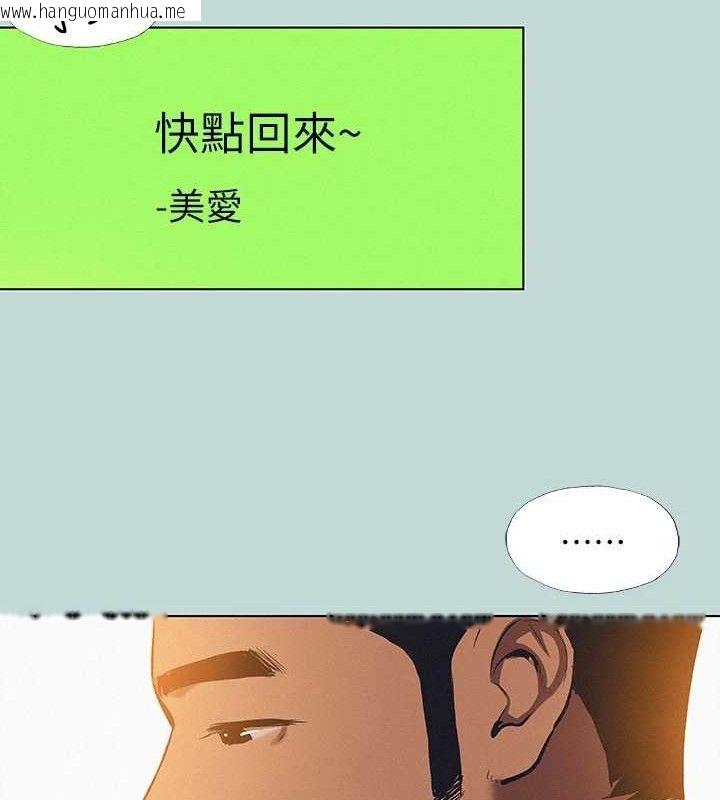 韩国漫画纵夏夜之梦(无码版)韩漫_纵夏夜之梦(无码版)-第83话-下定决心分手的正雄在线免费阅读-韩国漫画-第26张图片