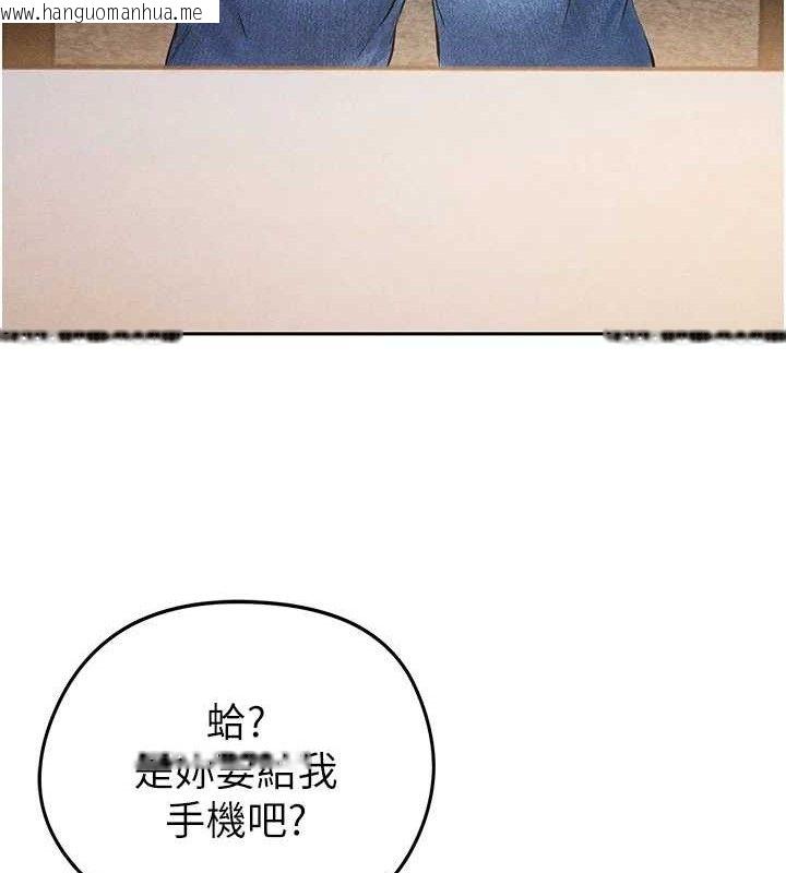 韩国漫画足球型男脱单指南韩漫_足球型男脱单指南-第5话-魅力爆表可爱小狗在线免费阅读-韩国漫画-第155张图片