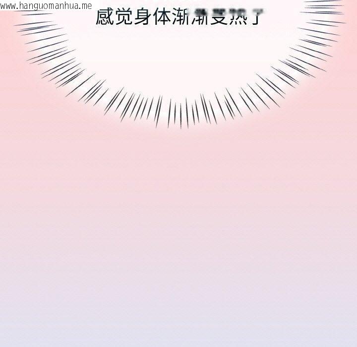 韩国漫画热情拳击馆韩漫_热情拳击馆-第27话在线免费阅读-韩国漫画-第139张图片