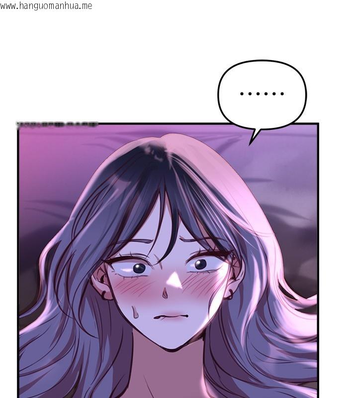 韩国漫画Beautiful-Days韩漫_Beautiful-Days-第37话-妳舔肉棒、妳舔蛋蛋在线免费阅读-韩国漫画-第115张图片