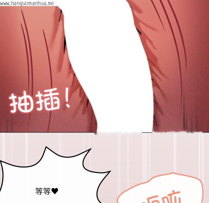 韩国漫画家人之间这样不好吧？韩漫_家人之间这样不好吧？-第49话在线免费阅读-韩国漫画-第35张图片