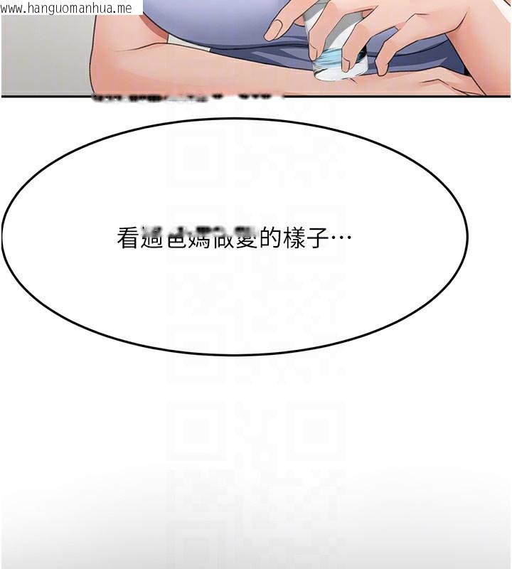 韩国漫画顶加套房的春天韩漫_顶加套房的春天-第23话-有其母必有其女在线免费阅读-韩国漫画-第60张图片