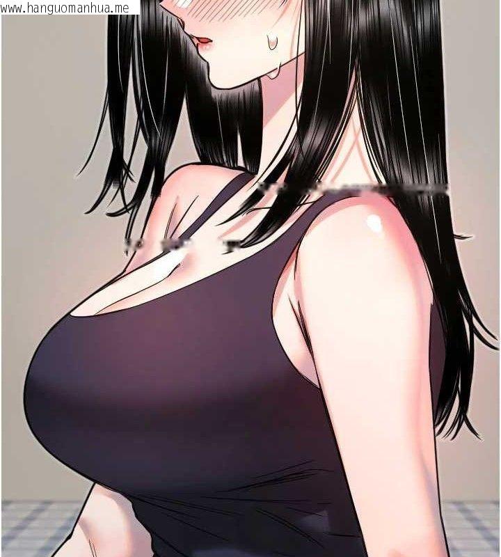 韩国漫画守护天使韩漫_守护天使-第35话-现在是要跟我告白吗?!在线免费阅读-韩国漫画-第56张图片