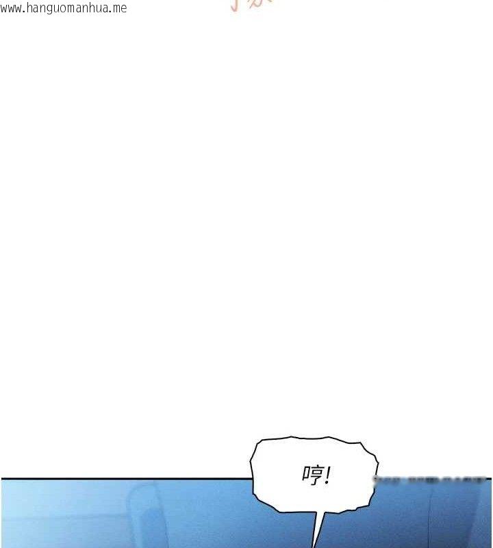 韩国漫画我的掌上明珠韩漫_我的掌上明珠-第12话-闺房彻夜激战在线免费阅读-韩国漫画-第135张图片
