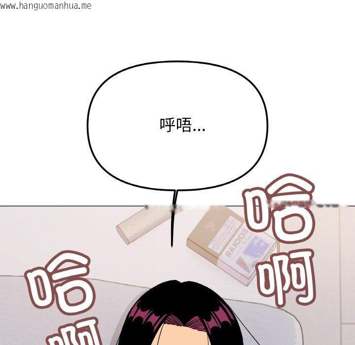 韩国漫画缺德邻居难相处韩漫_缺德邻居难相处-第38话在线免费阅读-韩国漫画-第157张图片