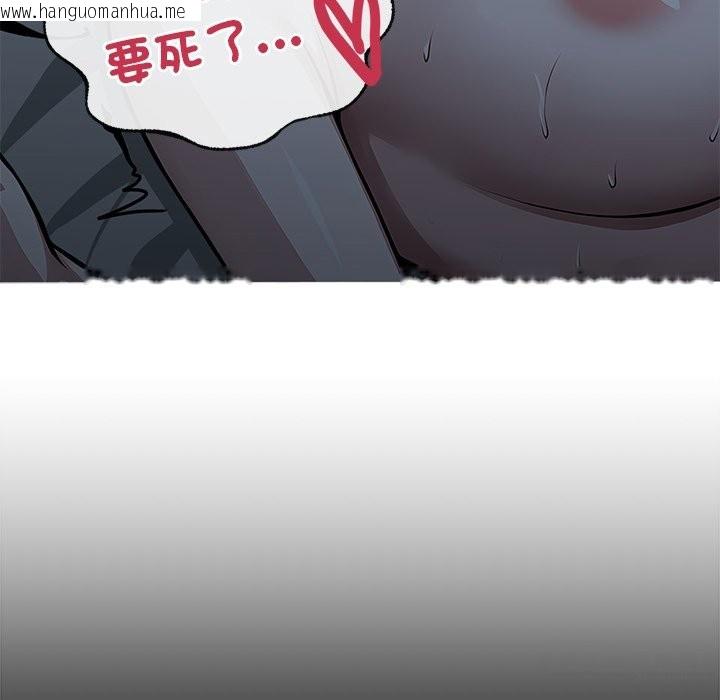 韩国漫画黑道X上班族/我身体里的那个家伙韩漫_黑道X上班族/我身体里的那个家伙-第2话在线免费阅读-韩国漫画-第143张图片