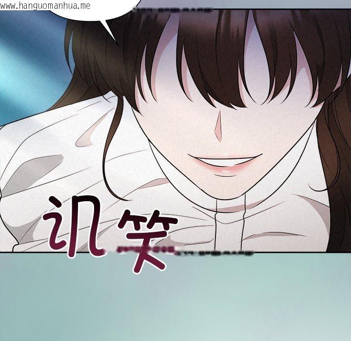韩国漫画被吞噬的夜韩漫_被吞噬的夜-第41话在线免费阅读-韩国漫画-第82张图片
