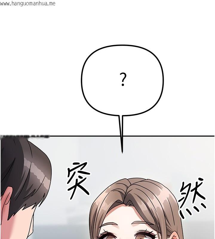 韩国漫画我家的女房客韩漫_我家的女房客-第3话-难以抗拒的请求在线免费阅读-韩国漫画-第135张图片