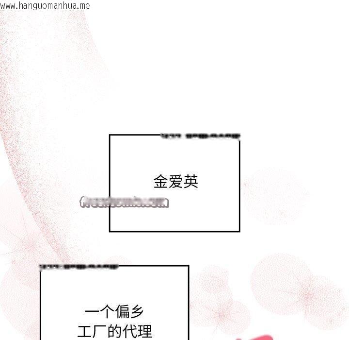 韩国漫画傻瓜病毒韩漫_傻瓜病毒-第22话在线免费阅读-韩国漫画-第140张图片