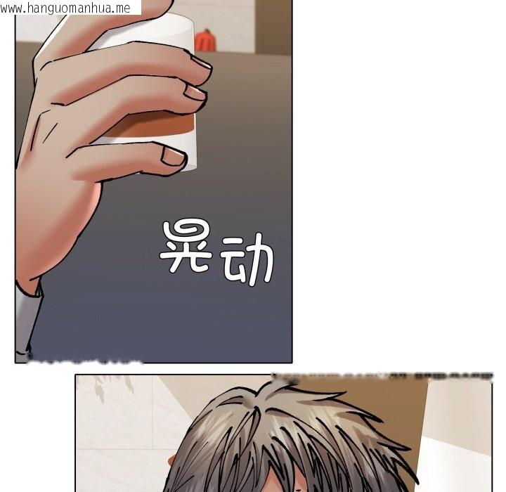韩国漫画坏女人/了不起的她韩漫_坏女人/了不起的她-第70话在线免费阅读-韩国漫画-第105张图片