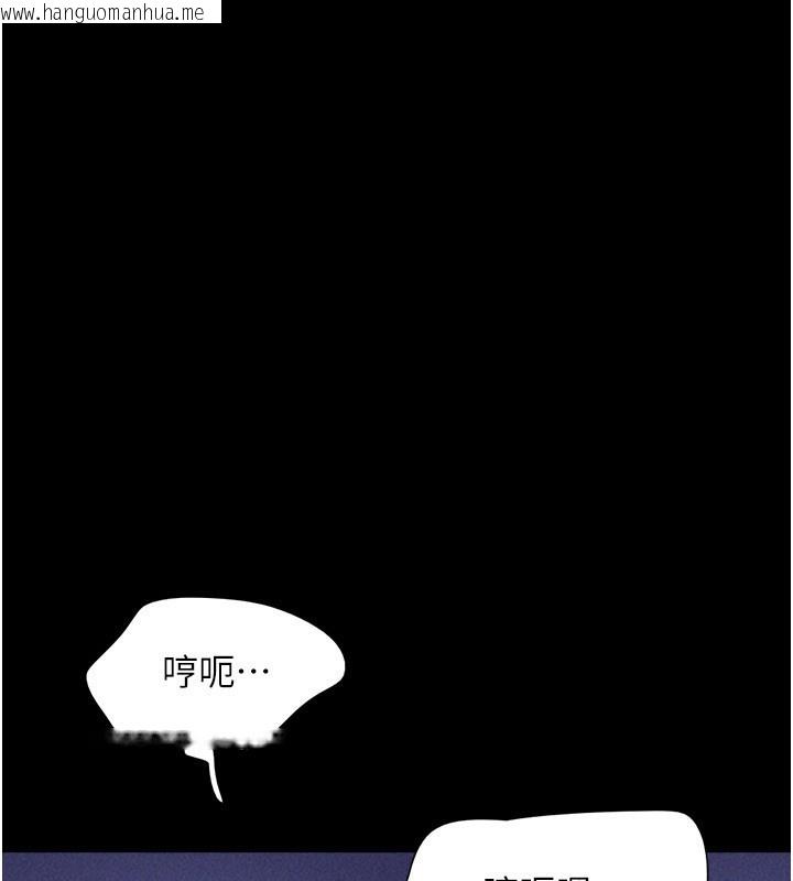韩国漫画韶恩韩漫_韶恩-第53话-我来帮你重振雄风在线免费阅读-韩国漫画-第39张图片