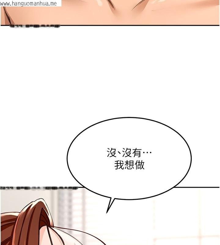 韩国漫画顶加套房的春天韩漫_顶加套房的春天-第22话-愧疚的献身在线免费阅读-韩国漫画-第96张图片