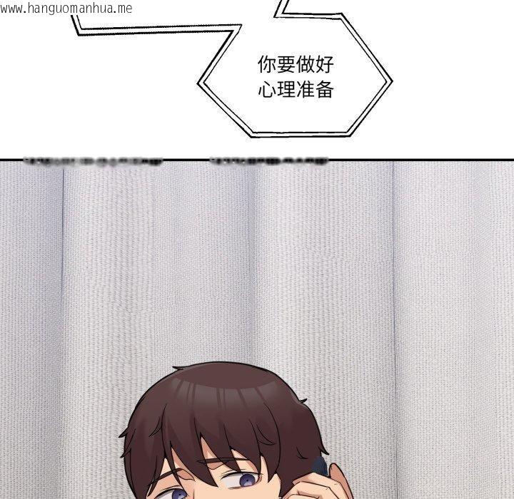 韩国漫画男人止步韩漫_男人止步-第8话在线免费阅读-韩国漫画-第132张图片