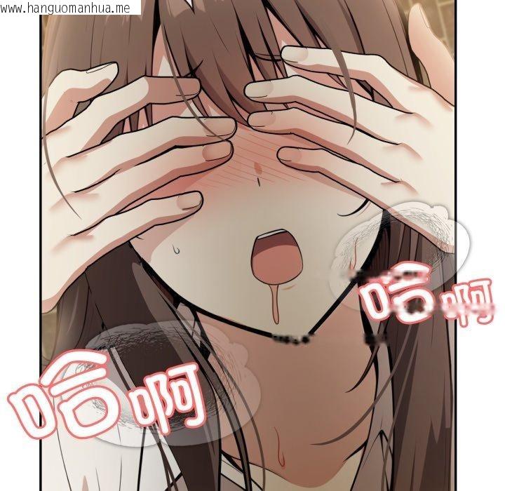 韩国漫画异世界骑士团长韩漫_异世界骑士团长-第19话在线免费阅读-韩国漫画-第143张图片