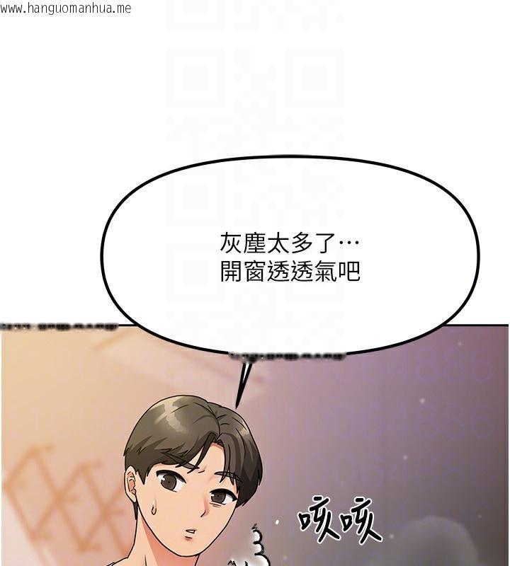 韩国漫画我家的女房客韩漫_我家的女房客-第2话-目睹活春宫现场在线免费阅读-韩国漫画-第144张图片