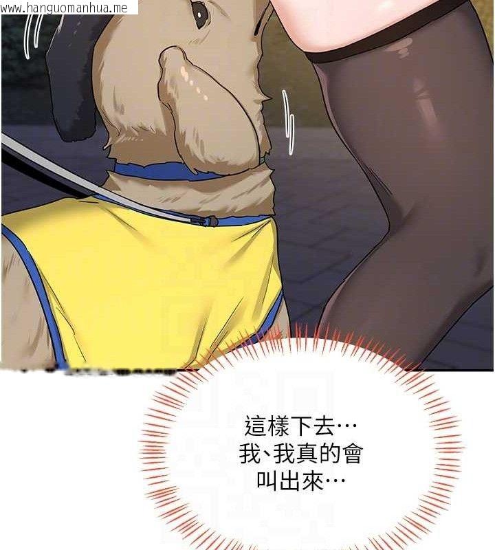 韩国漫画熟女交换计划韩漫_熟女交换计划-第25话-妳说不要，下面却很湿啊在线免费阅读-韩国漫画-第94张图片
