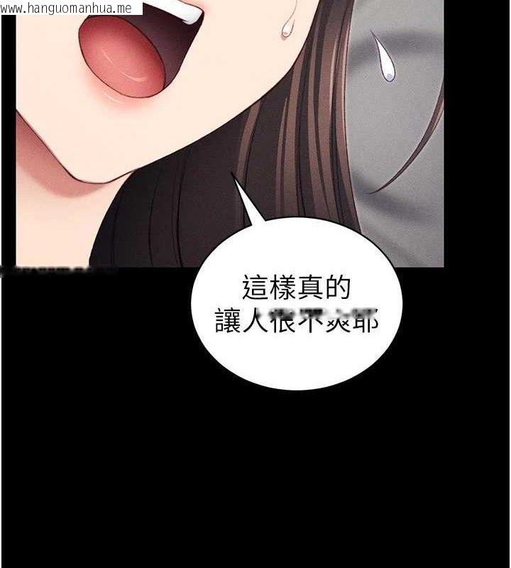 韩国漫画太妹攻略指南韩漫_太妹攻略指南-第24话-言教不如身教在线免费阅读-韩国漫画-第23张图片