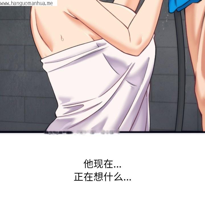 韩国漫画少爷的替身韩漫_少爷的替身-第2话在线免费阅读-韩国漫画-第15张图片