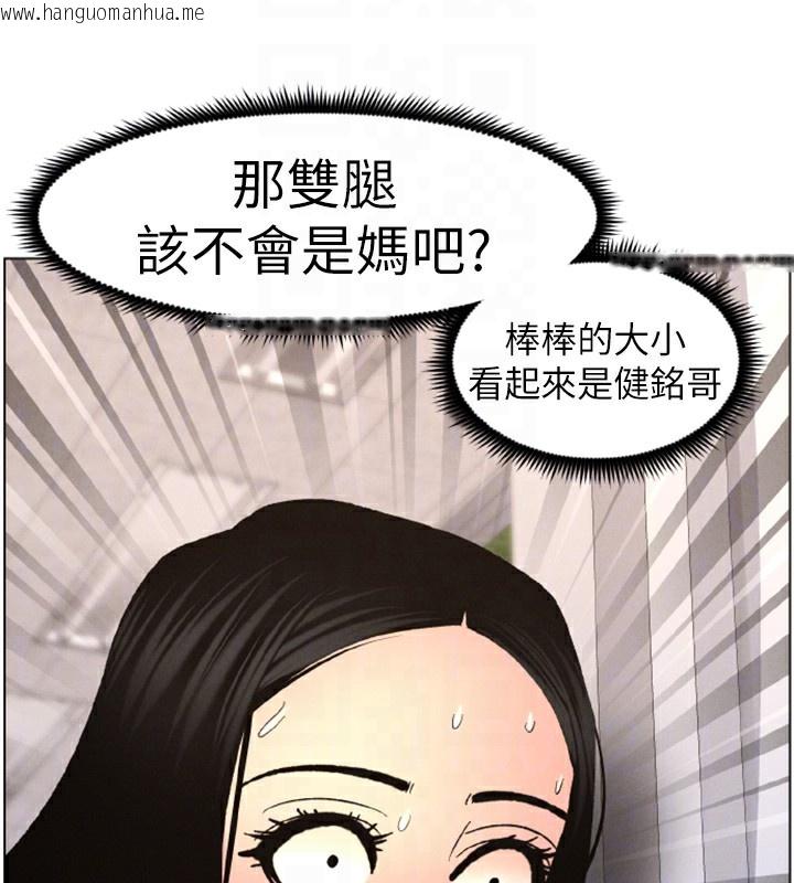 韩国漫画兄妹的秘密授课韩漫_兄妹的秘密授课-第62话-母女淫水柱大车拚在线免费阅读-韩国漫画-第91张图片