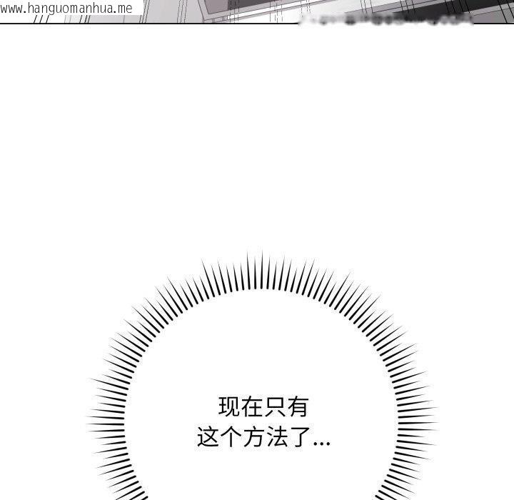 韩国漫画最后的冲刺韩漫_最后的冲刺-第15话在线免费阅读-韩国漫画-第50张图片