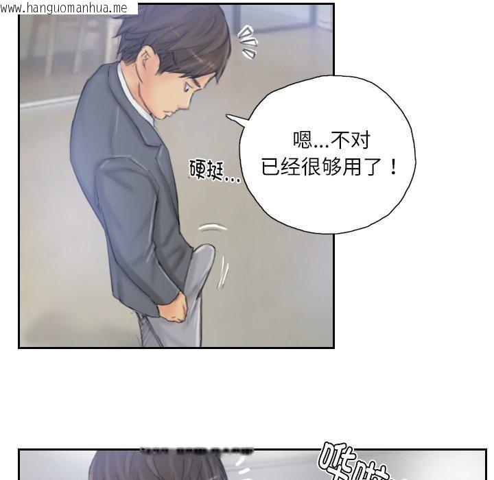 韩国漫画灵魂互换韩漫_灵魂互换-第39话在线免费阅读-韩国漫画-第67张图片