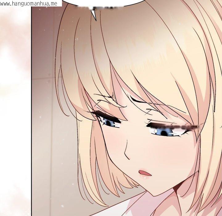 韩国漫画和美女上司玩游戏韩漫_和美女上司玩游戏-第54话在线免费阅读-韩国漫画-第46张图片
