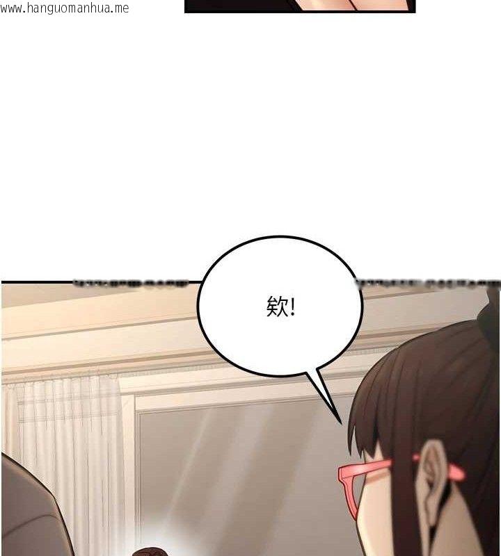 韩国漫画公务员的桃色副业韩漫_公务员的桃色副业-第19话-随叫随到的泄欲玩具在线免费阅读-韩国漫画-第26张图片