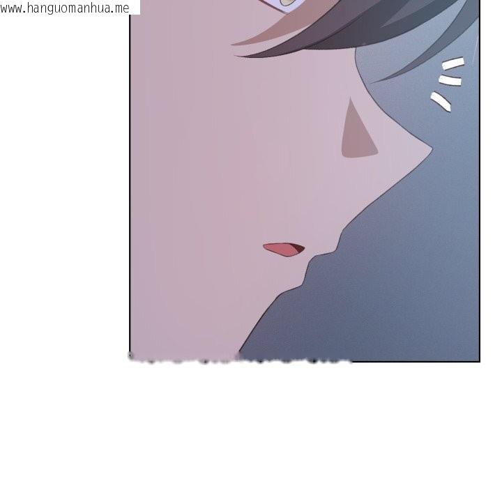 韩国漫画我靠升级逆袭成为大师韩漫_我靠升级逆袭成为大师-第48话在线免费阅读-韩国漫画-第153张图片