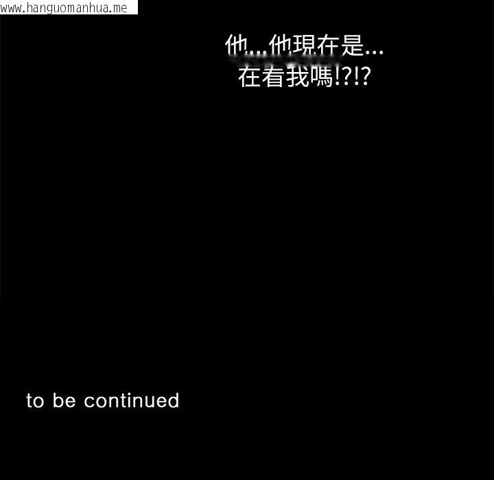 韩国漫画黑道X上班族/我身体里的那个家伙韩漫_黑道X上班族/我身体里的那个家伙-第1话在线免费阅读-韩国漫画-第224张图片