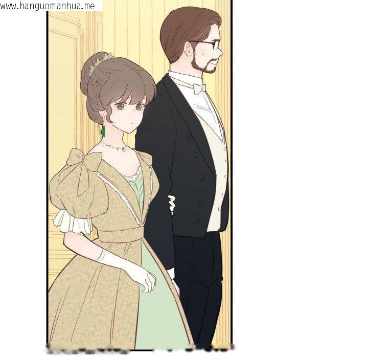 韩国漫画吉赛儿之血韩漫_吉赛儿之血-第4话在线免费阅读-韩国漫画-第23张图片