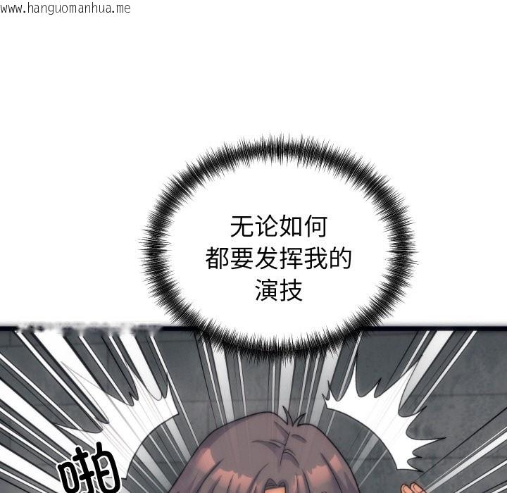 韩国漫画少爷的替身韩漫_少爷的替身-第1话在线免费阅读-韩国漫画-第108张图片