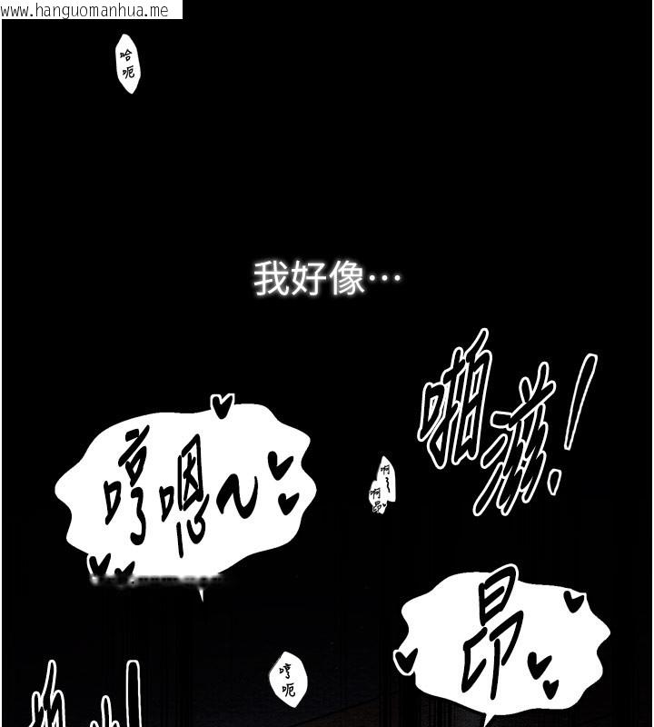 韩国漫画最强家丁韩漫_最强家丁-第38话-一夜沦为母猪在线免费阅读-韩国漫画-第35张图片