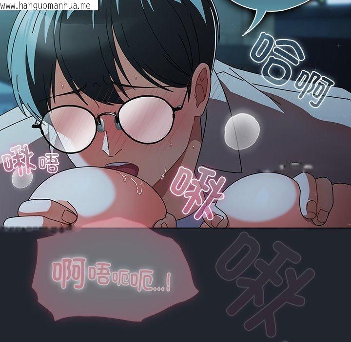 韩国漫画请弄脏我的女朋友韩漫_请弄脏我的女朋友-第8话在线免费阅读-韩国漫画-第51张图片